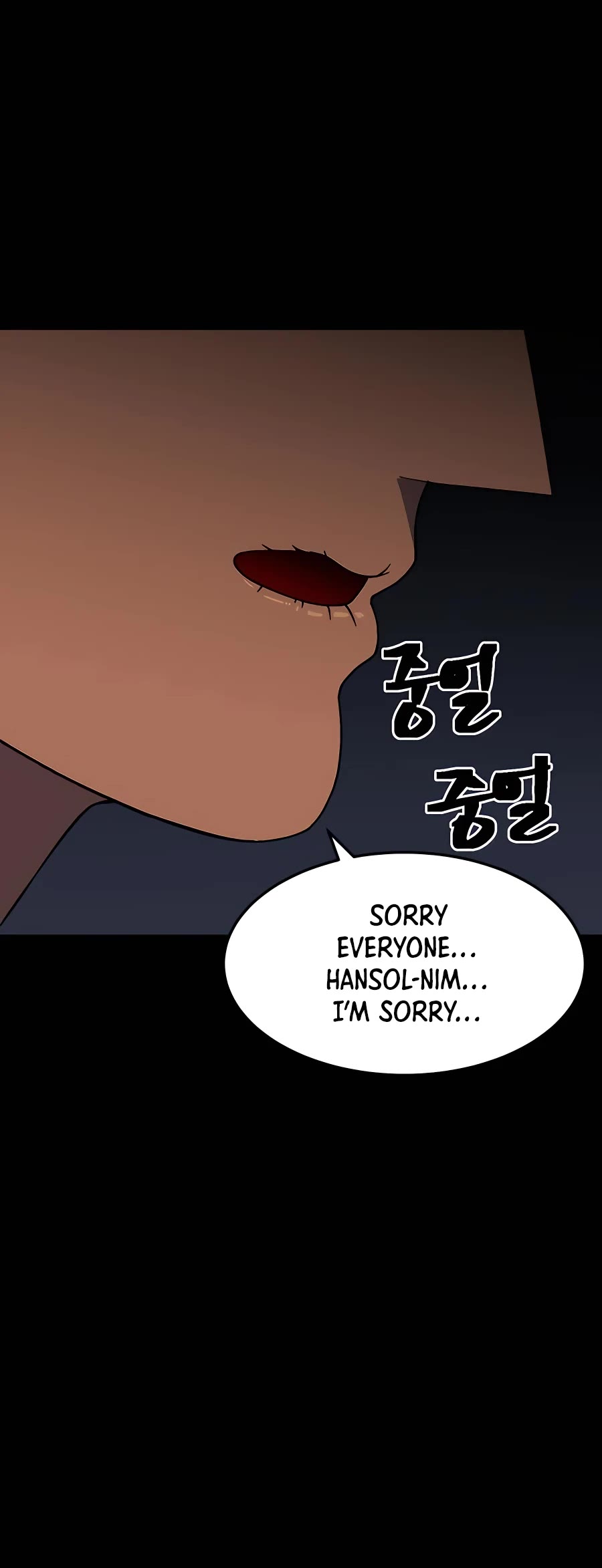 Dungeon Athlete Chapter 37 page 25 - Chapter 37