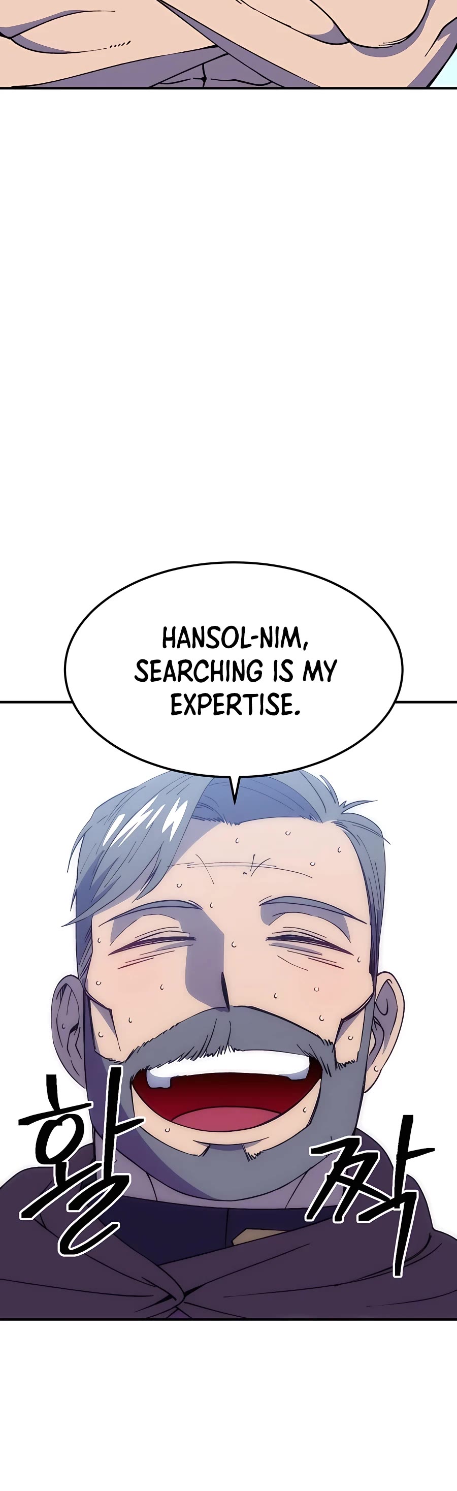 Dungeon Athlete Chapter 37 page 51 - Chapter 37