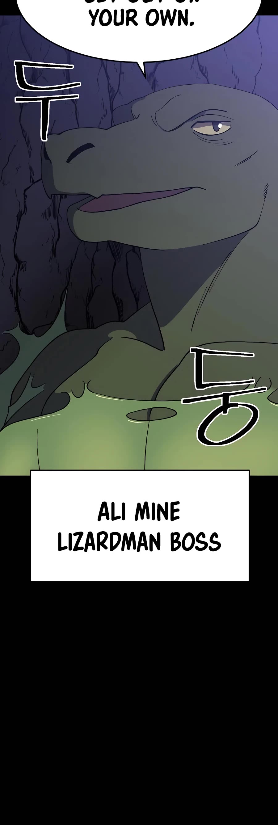 Dungeon Athlete Chapter 37 page 8 - Chapter 37