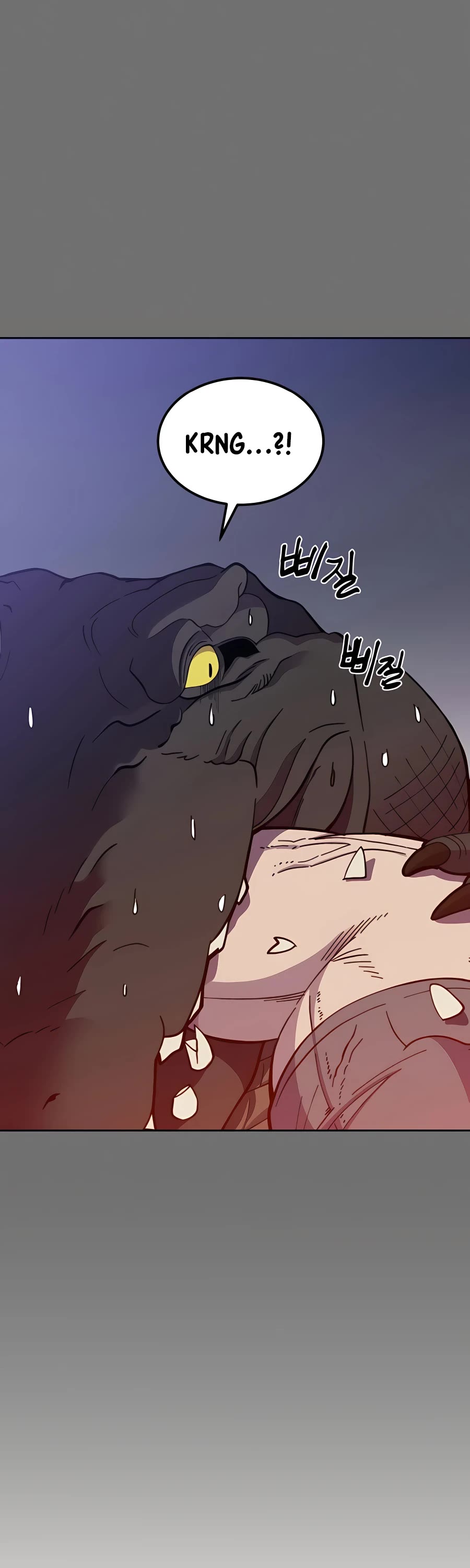 Dungeon Athlete Chapter 4 page 17 - Chapter 4