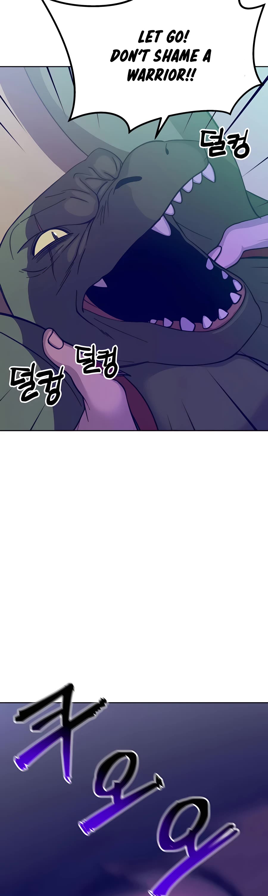 Dungeon Athlete Chapter 4 page 27 - Chapter 4