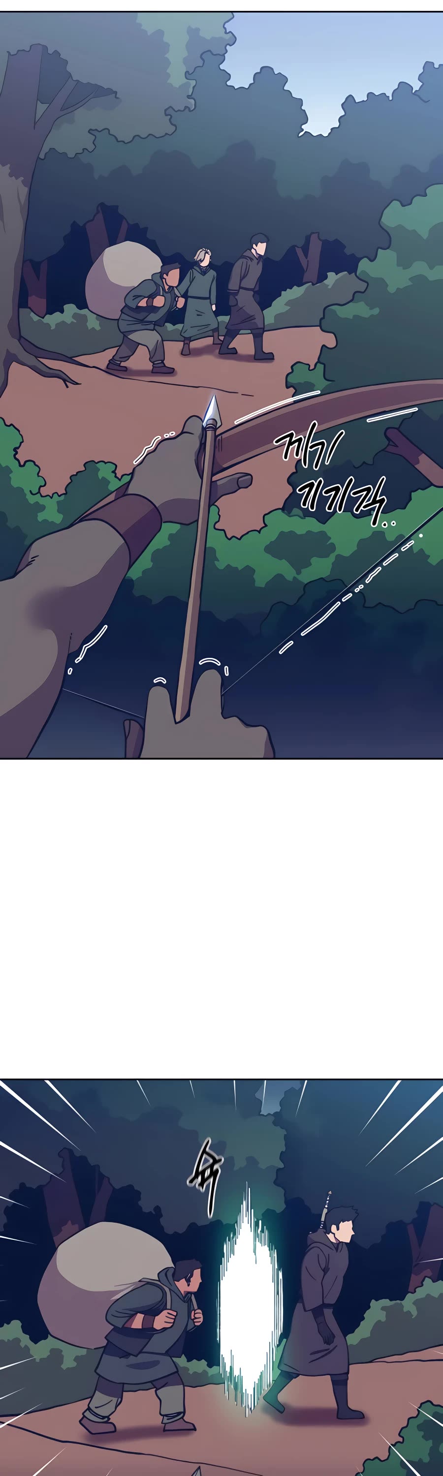 Dungeon Athlete Chapter 4 page 52 - Chapter 4