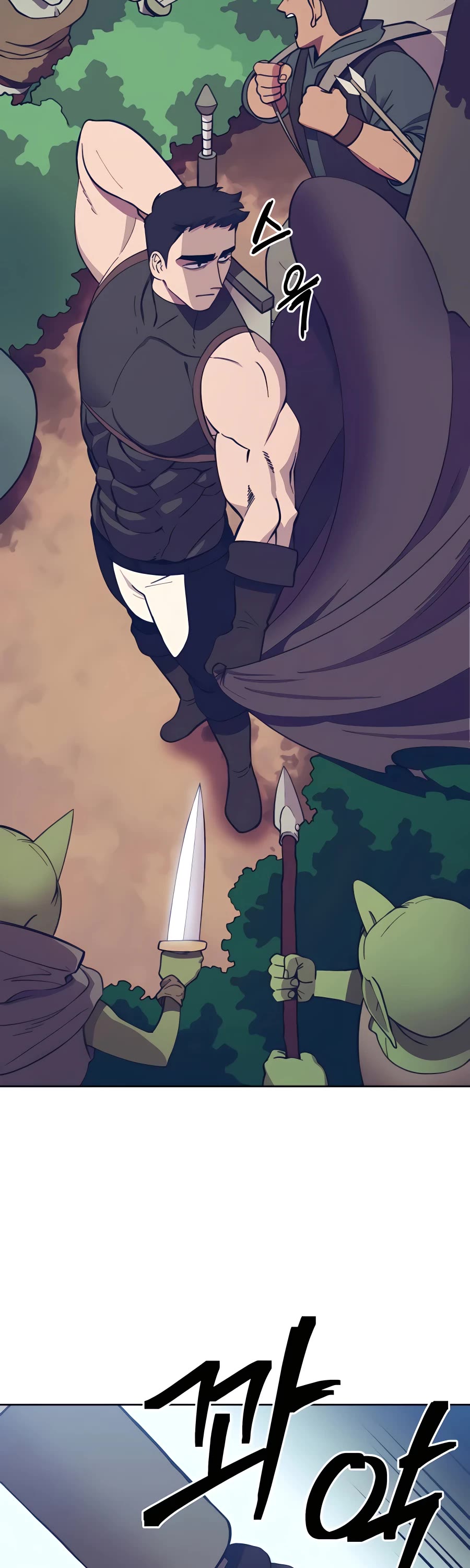 Dungeon Athlete Chapter 4 page 57 - Chapter 4