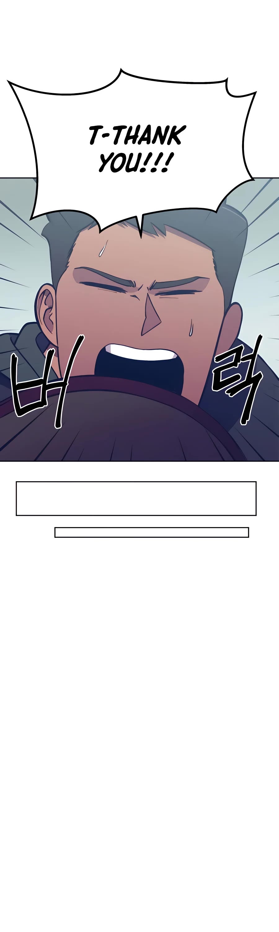 Dungeon Athlete Chapter 4 page 63 - Chapter 4