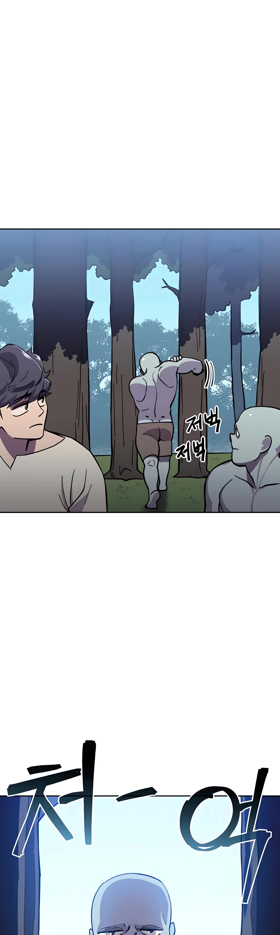 Dungeon Athlete Chapter 6 page 10 - Chapter 6