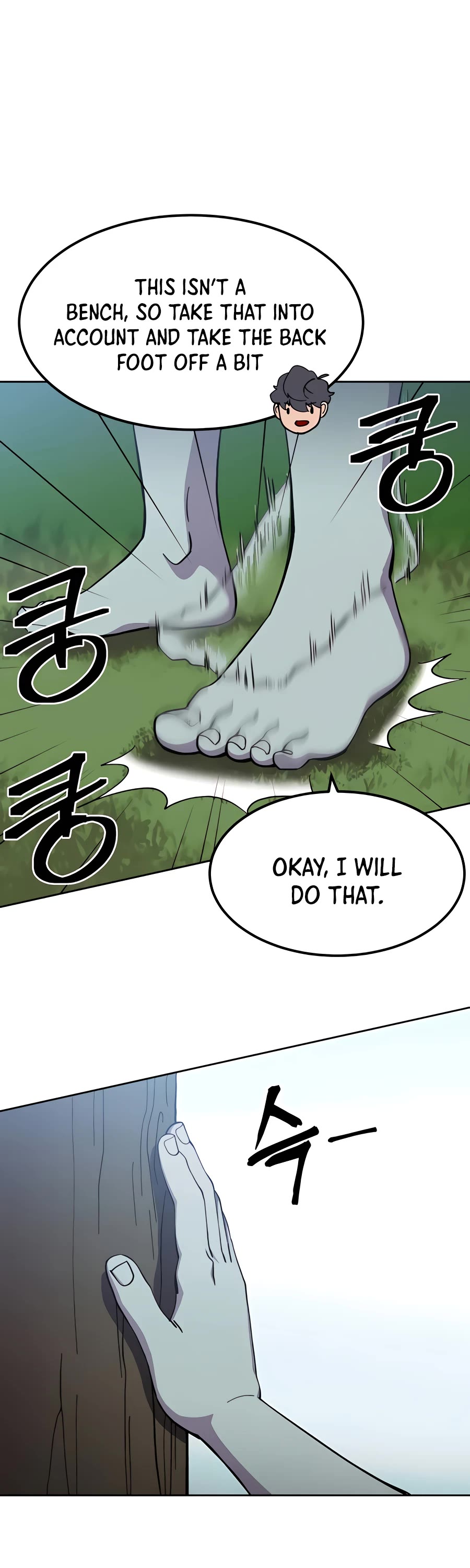 Dungeon Athlete Chapter 6 page 14 - Chapter 6