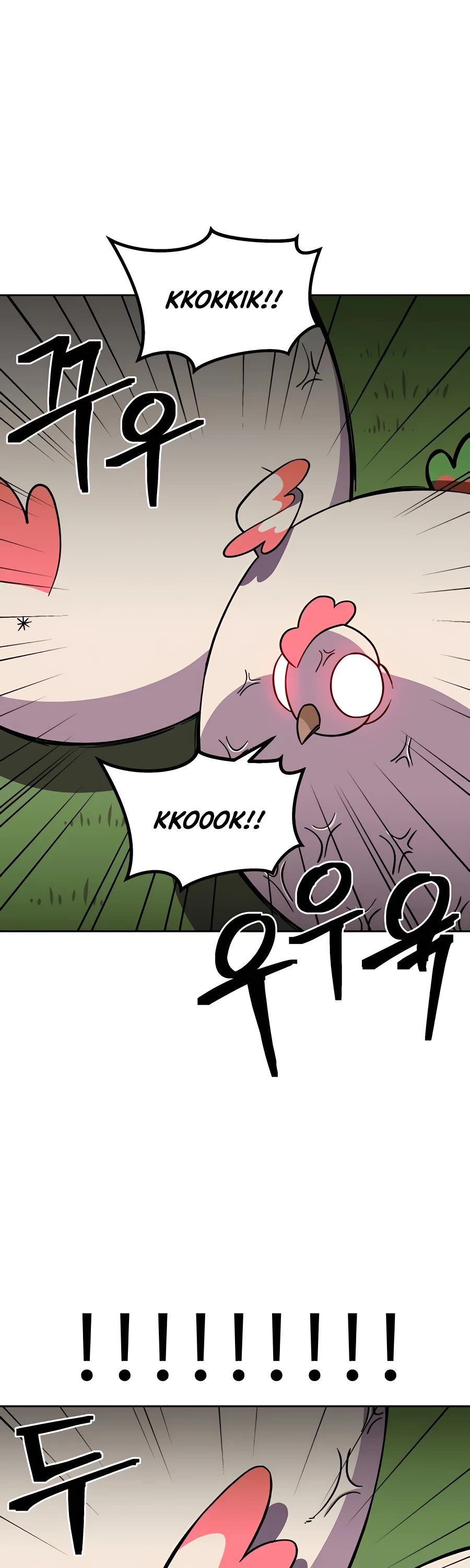 Dungeon Athlete Chapter 6 page 23 - Chapter 6