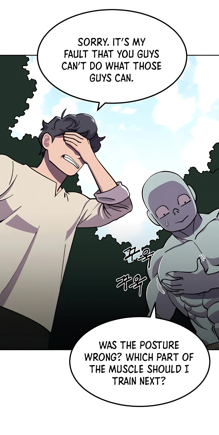 Dungeon Athlete Chapter 6 page 26 - Chapter 6