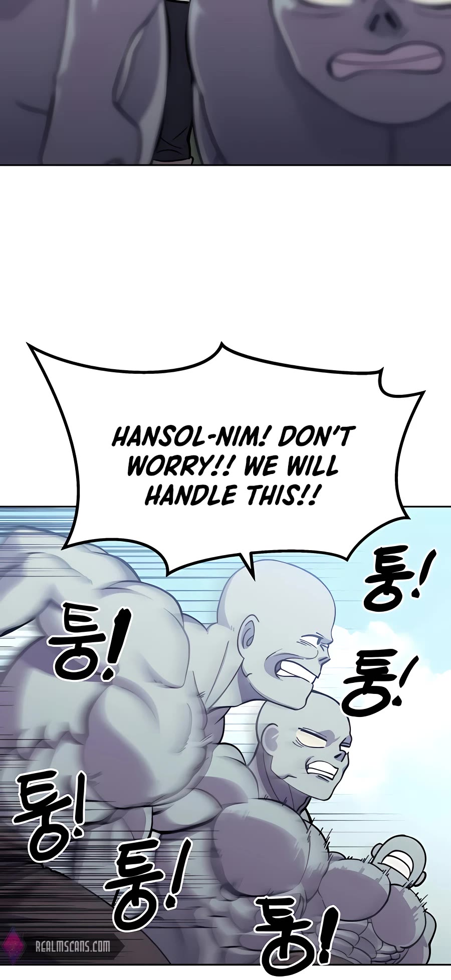 Dungeon Athlete Chapter 6 page 57 - Chapter 6