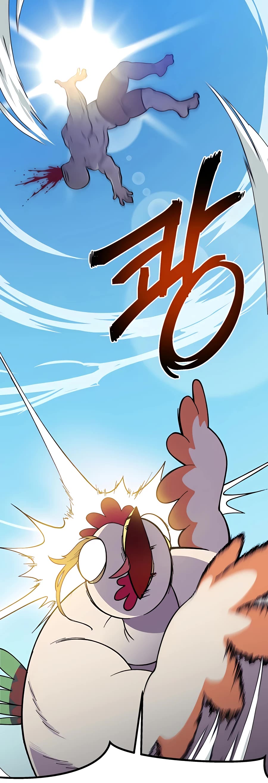 Dungeon Athlete Chapter 6 page 62 - Chapter 6