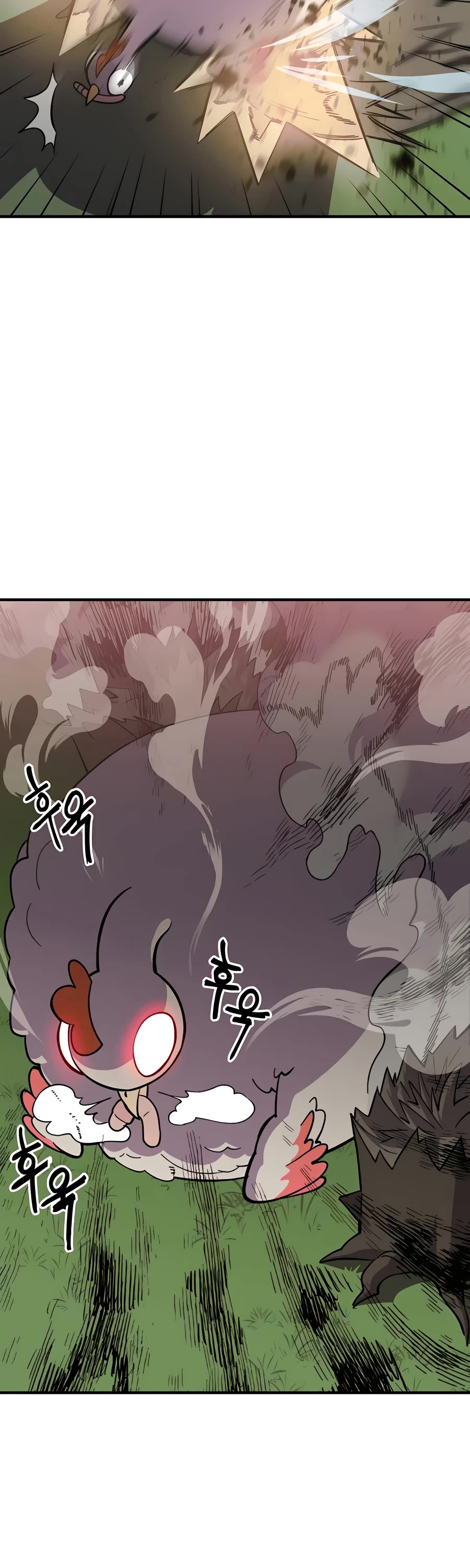 Dungeon Athlete Chapter 6 page 7 - Chapter 6