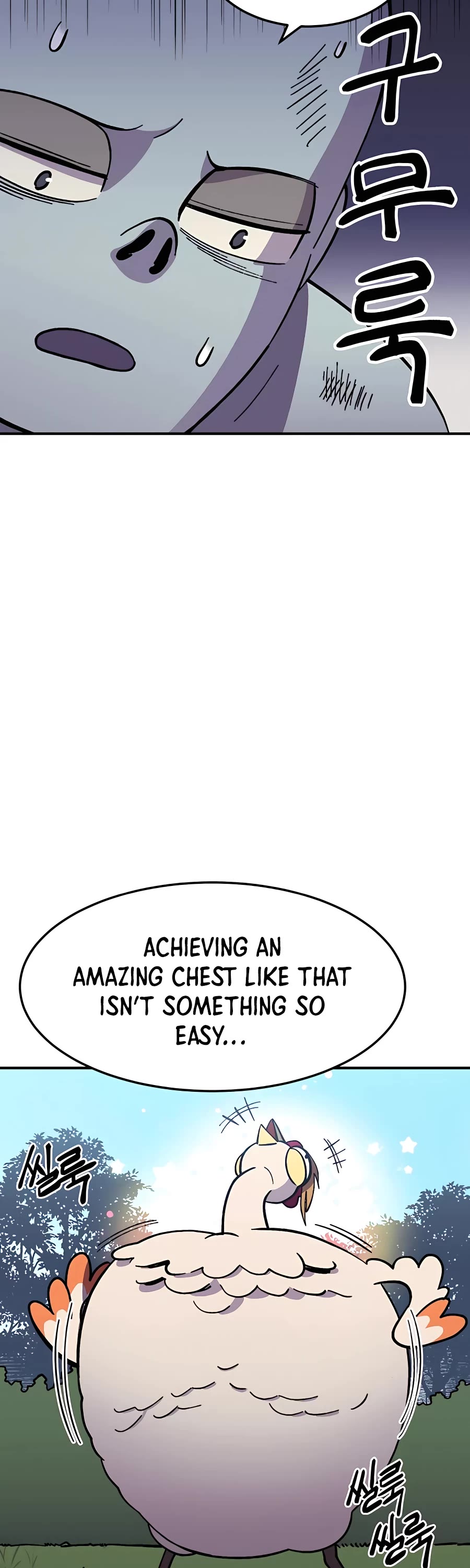 Dungeon Athlete Chapter 7 page 17 - Chapter 7