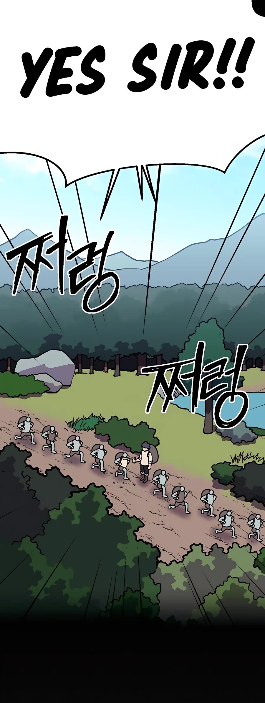 Dungeon Athlete Chapter 7 page 28 - Chapter 7