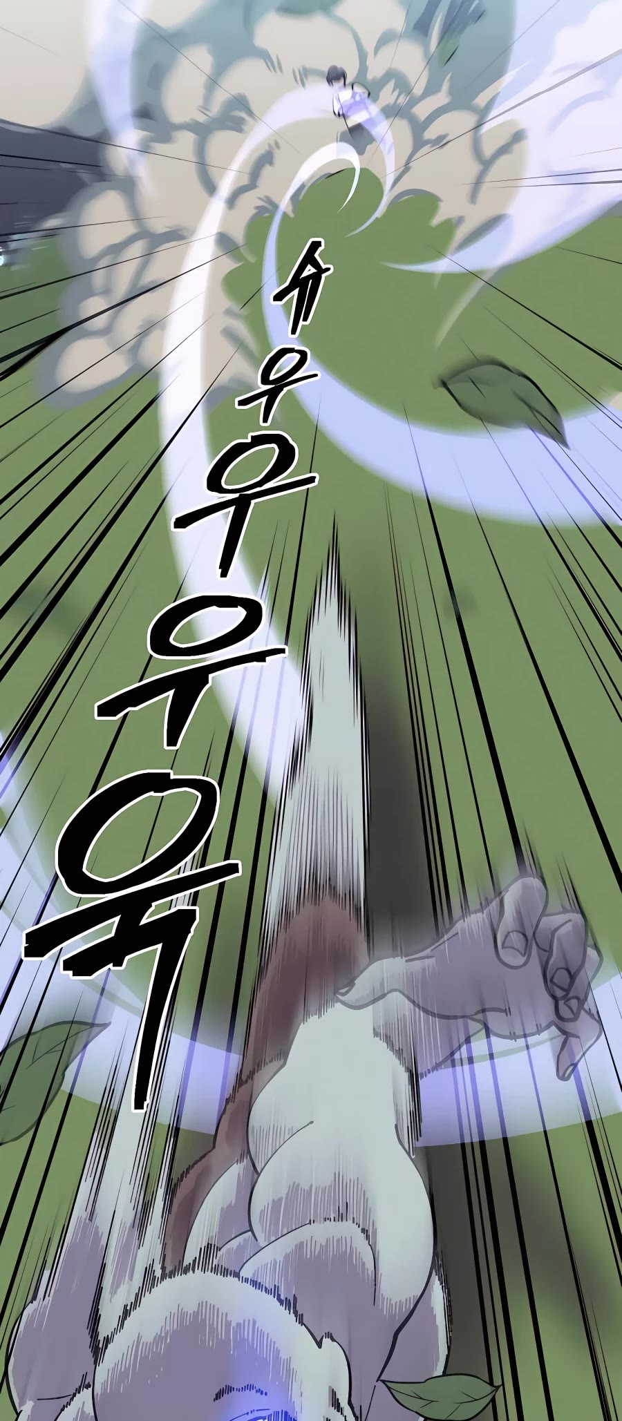 Dungeon Athlete Chapter 7 page 33 - Chapter 7