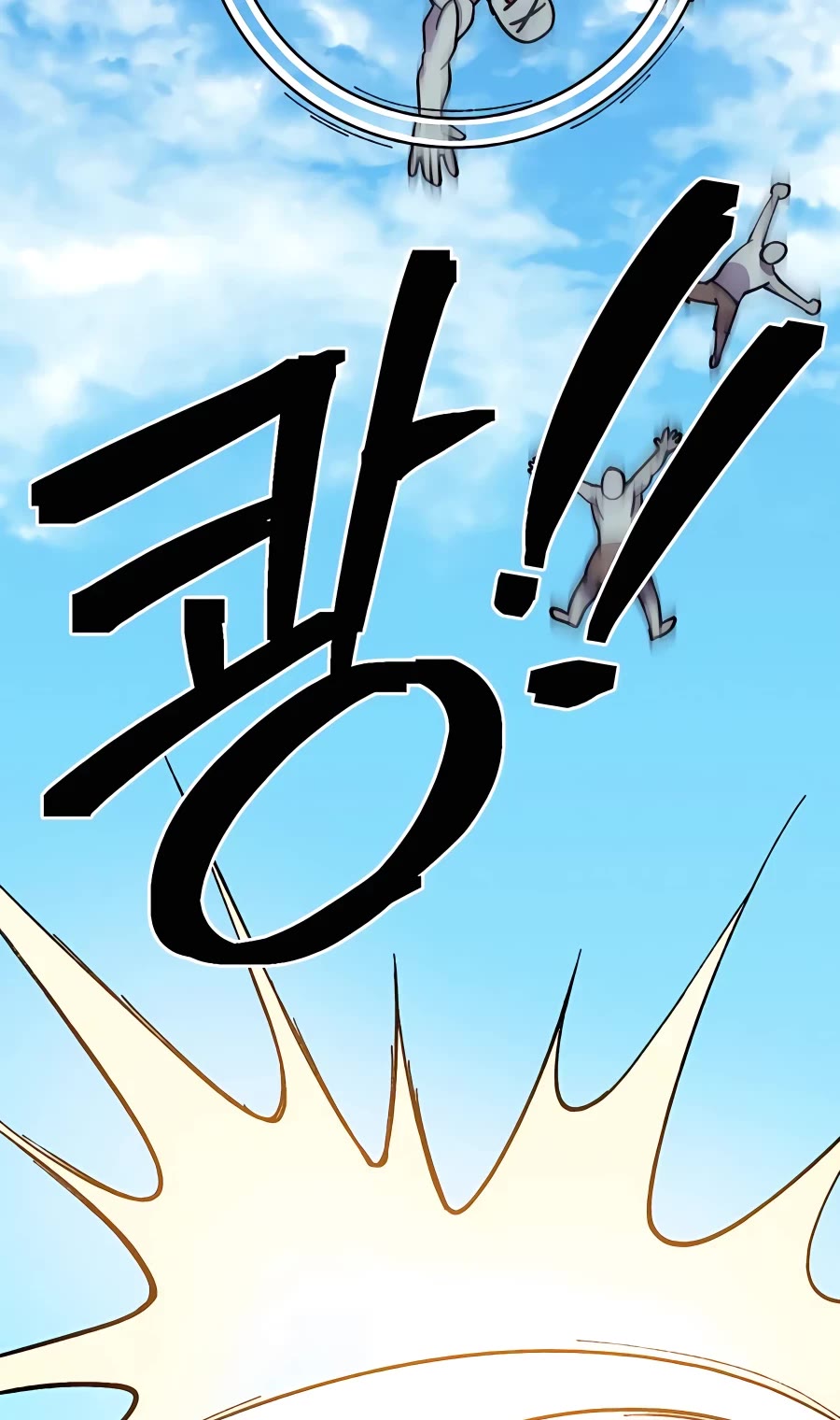 Dungeon Athlete Chapter 7 page 38 - Chapter 7