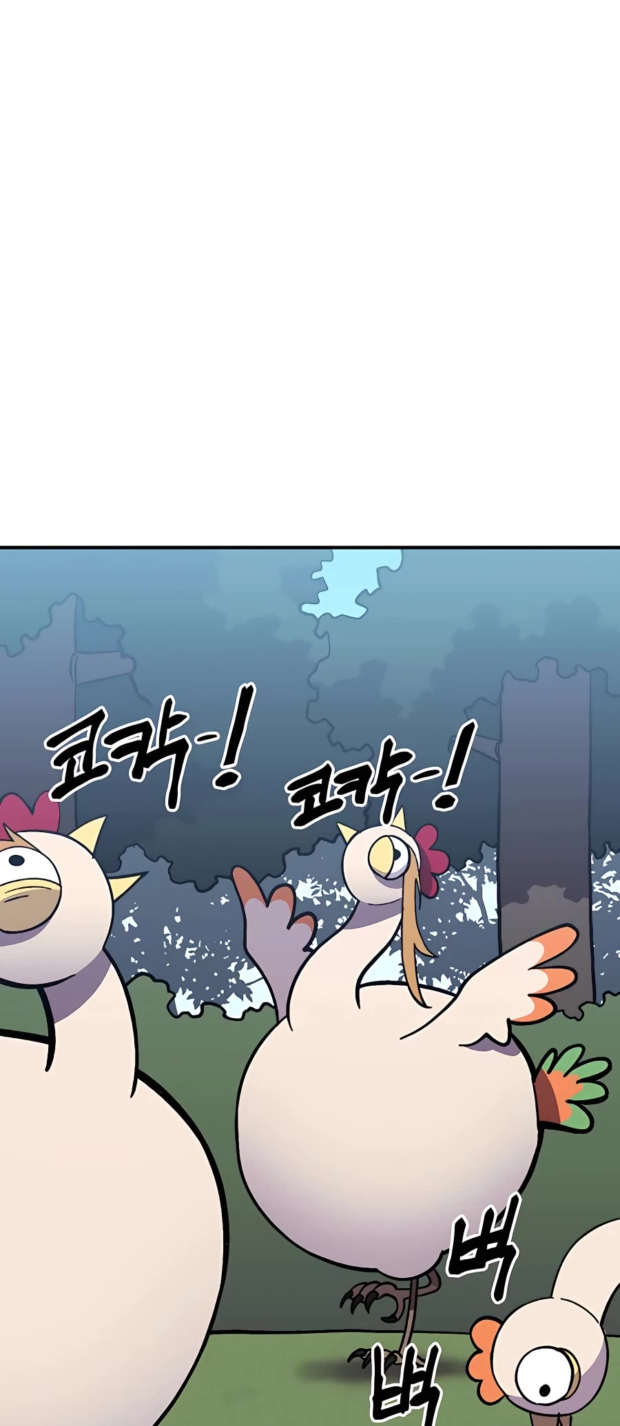 Dungeon Athlete Chapter 7 page 43 - Chapter 7