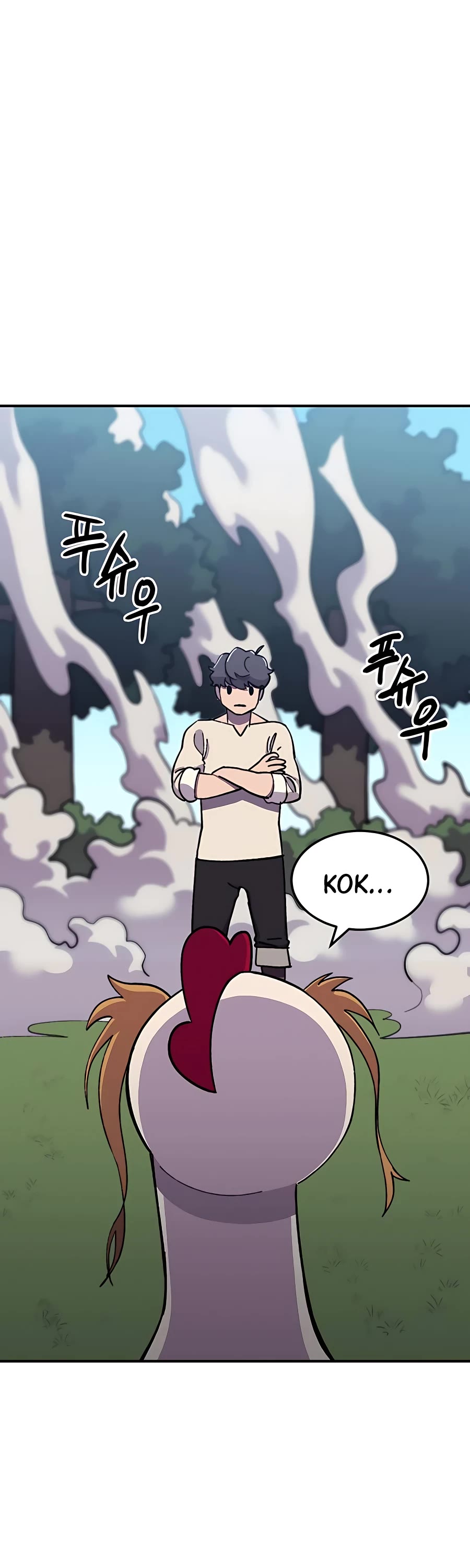 Dungeon Athlete Chapter 7 page 45 - Chapter 7