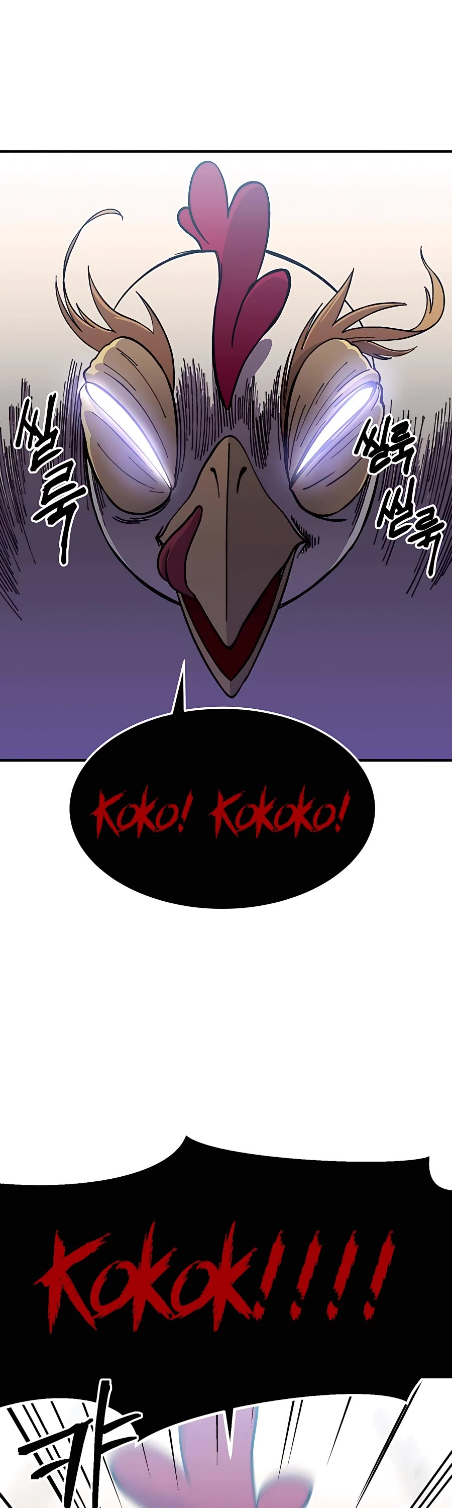 Dungeon Athlete Chapter 7 page 46 - Chapter 7