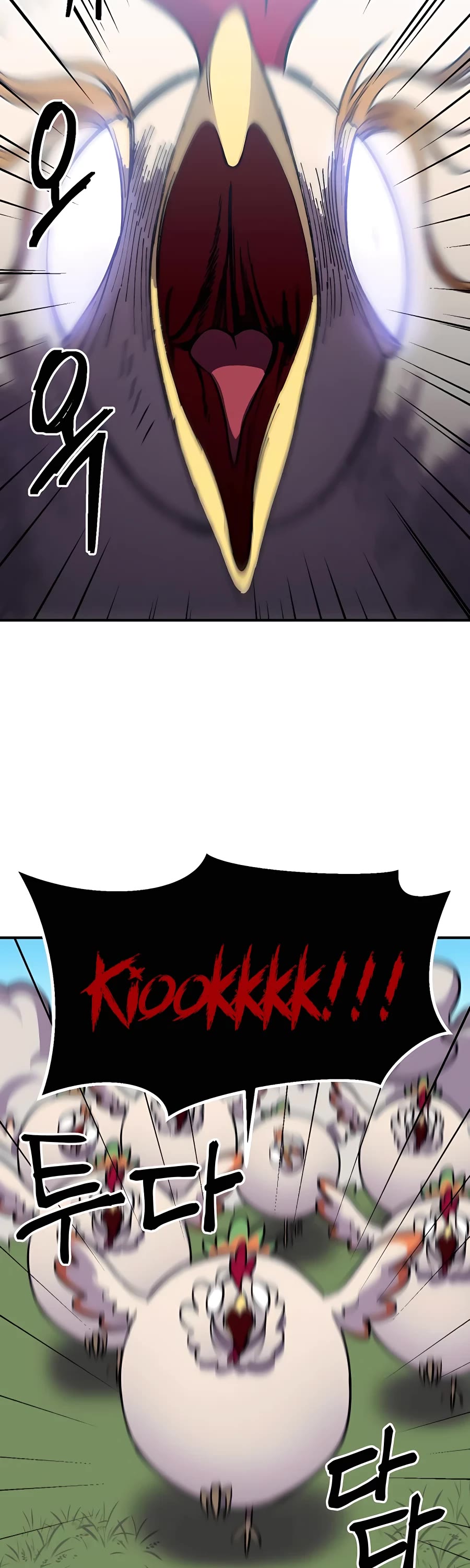 Dungeon Athlete Chapter 7 page 47 - Chapter 7
