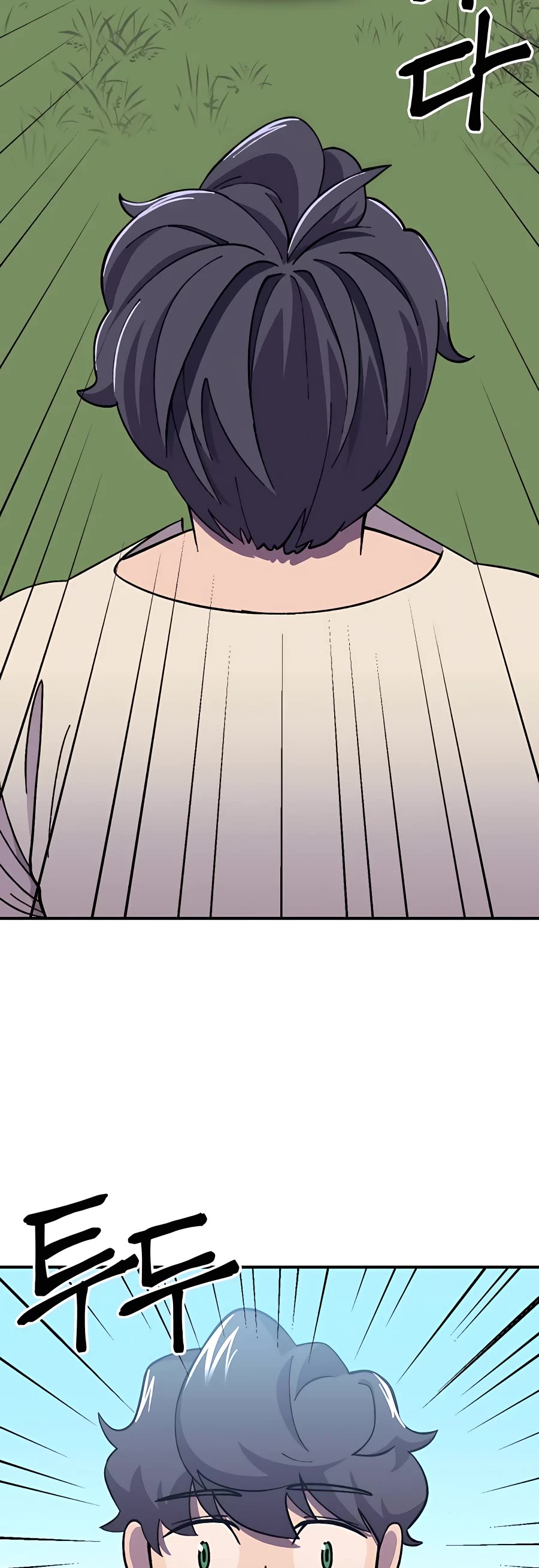 Dungeon Athlete Chapter 7 page 48 - Chapter 7