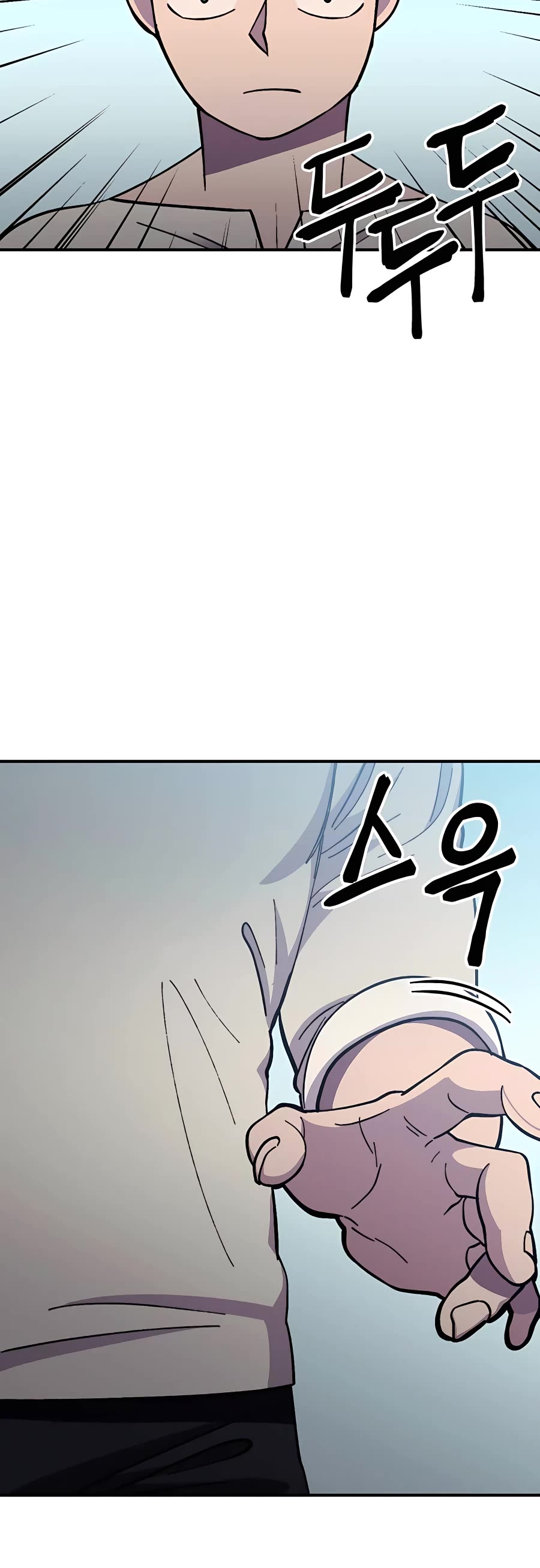 Dungeon Athlete Chapter 7 page 49 - Chapter 7