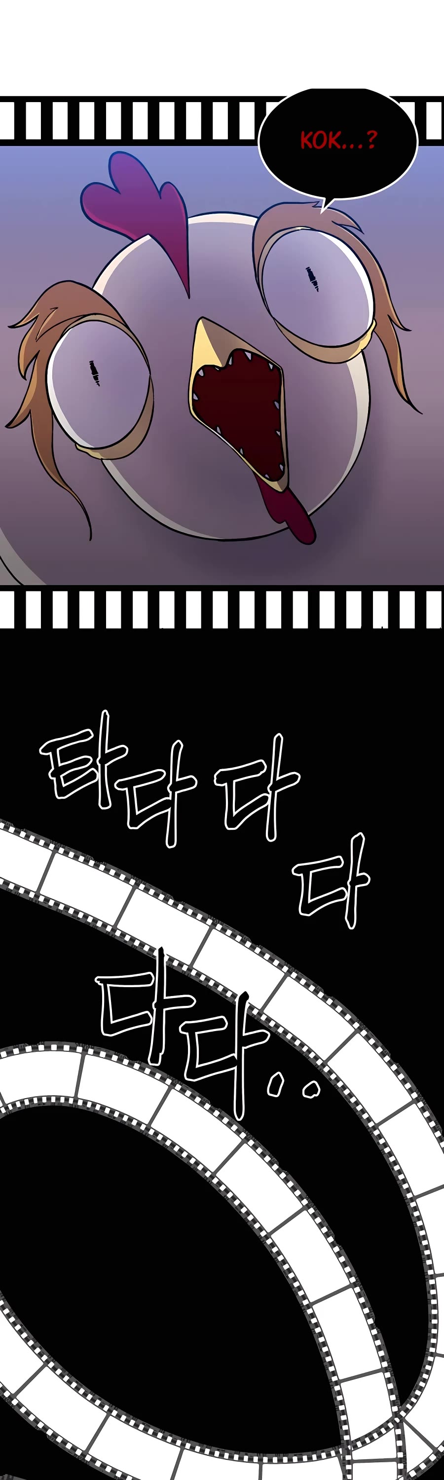 Dungeon Athlete Chapter 7 page 51 - Chapter 7