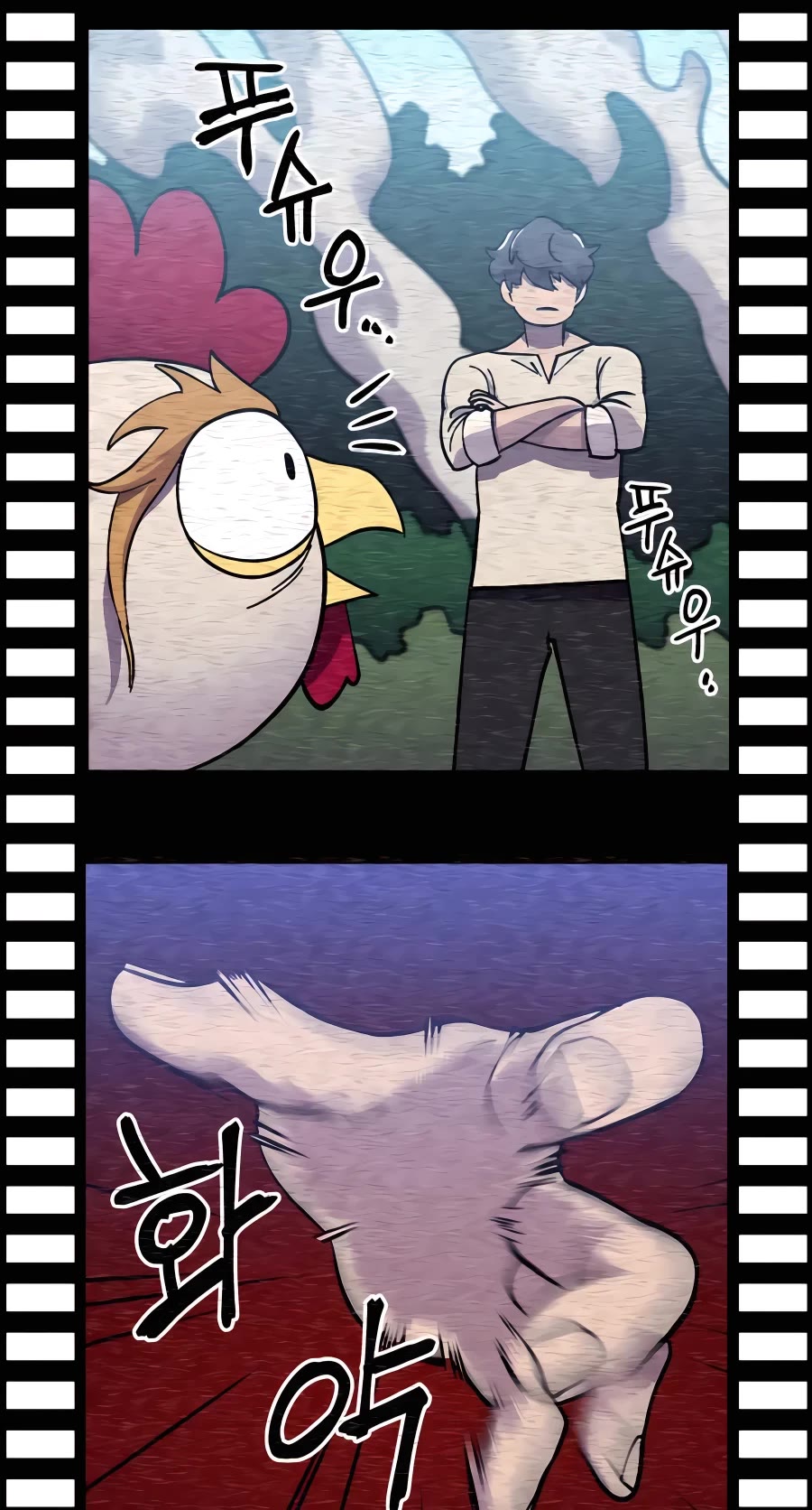 Dungeon Athlete Chapter 7 page 56 - Chapter 7