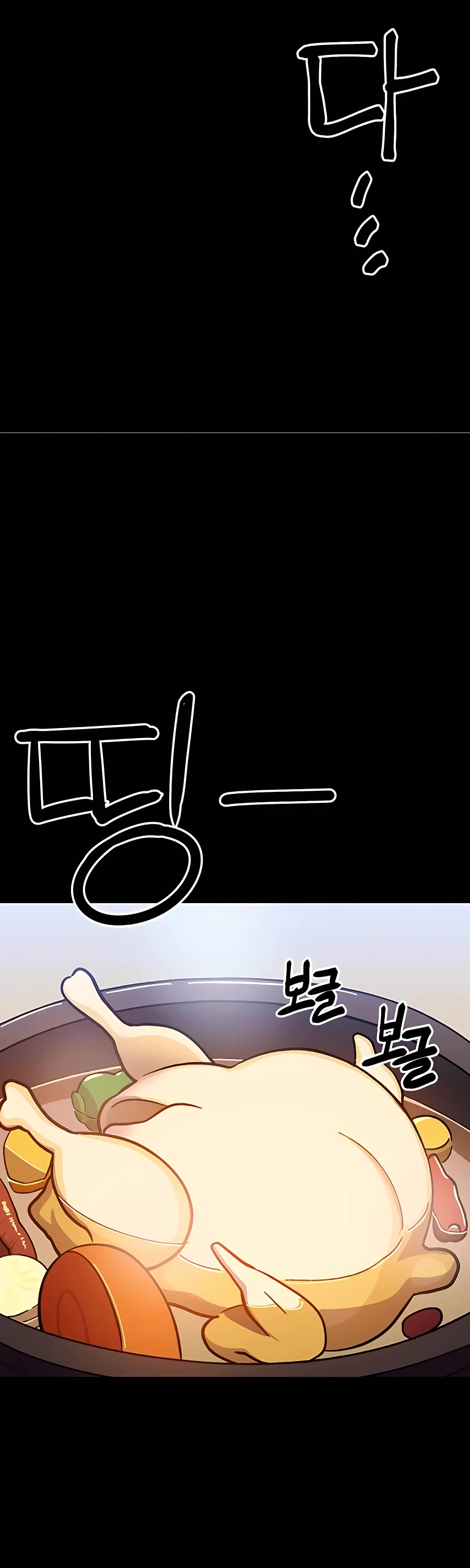 Dungeon Athlete Chapter 7 page 58 - Chapter 7