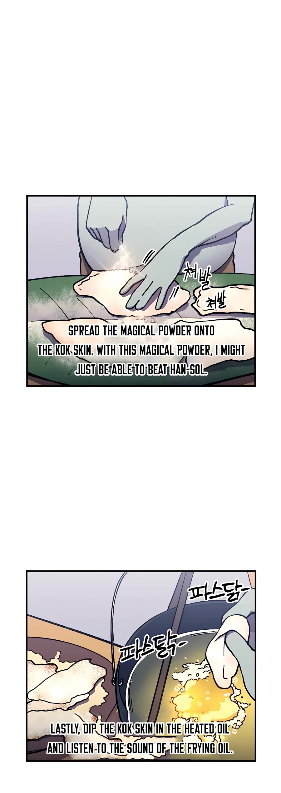 Dungeon Athlete Chapter 7 page 8 - Chapter 7