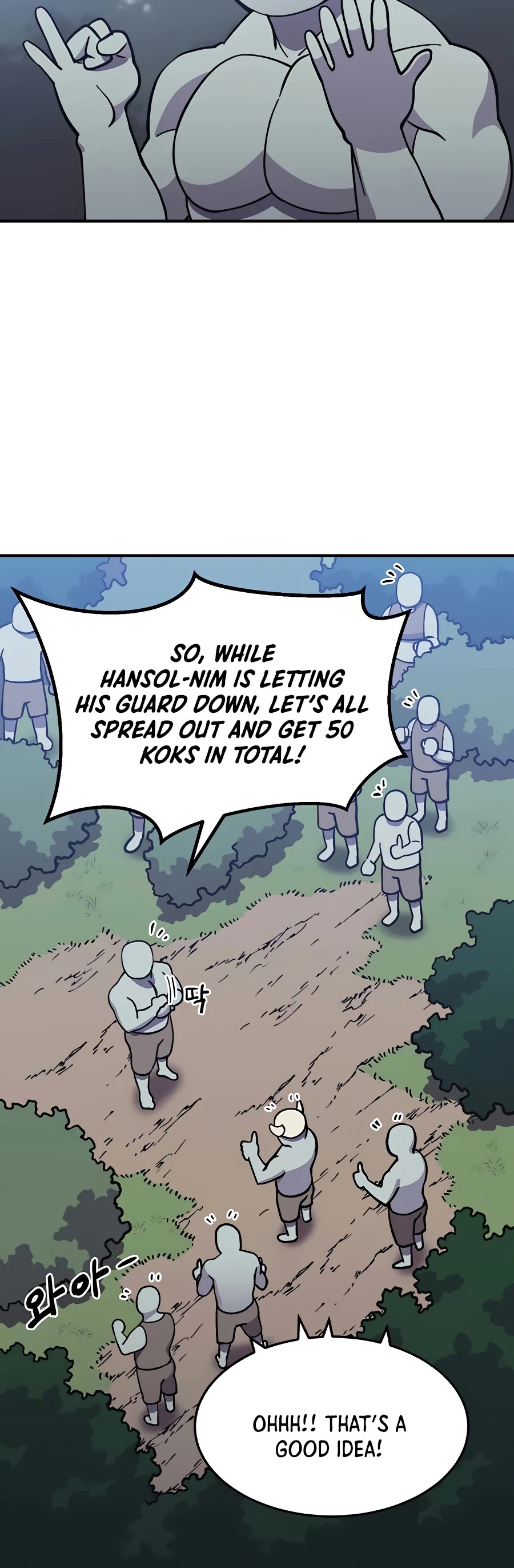 Dungeon Athlete Chapter 8 page 13 - Chapter 8