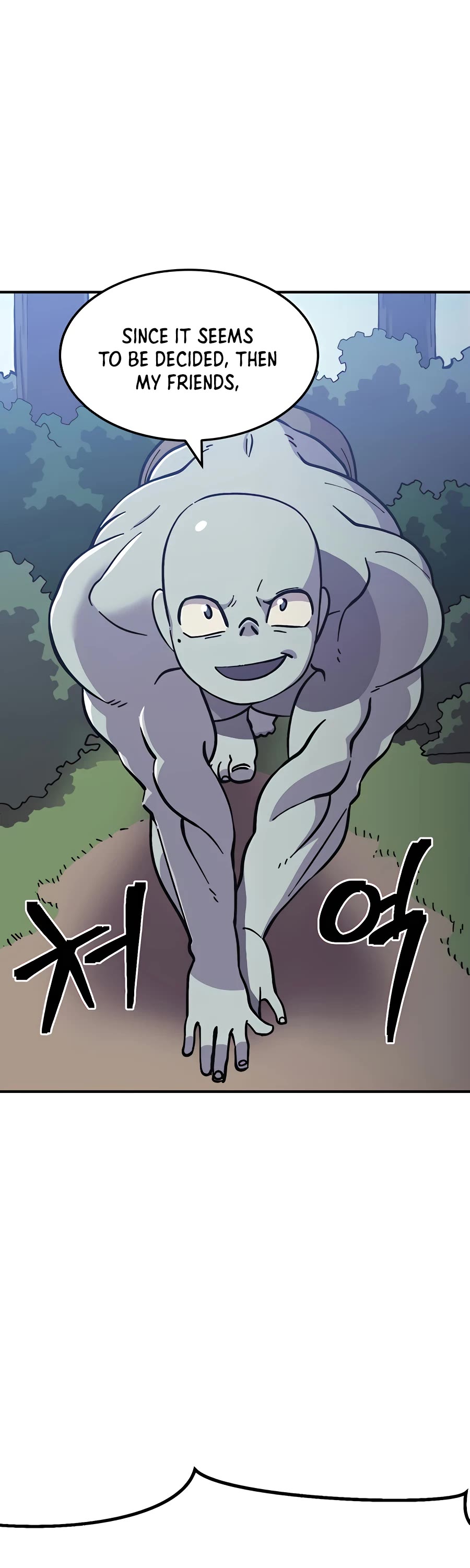 Dungeon Athlete Chapter 8 page 15 - Chapter 8