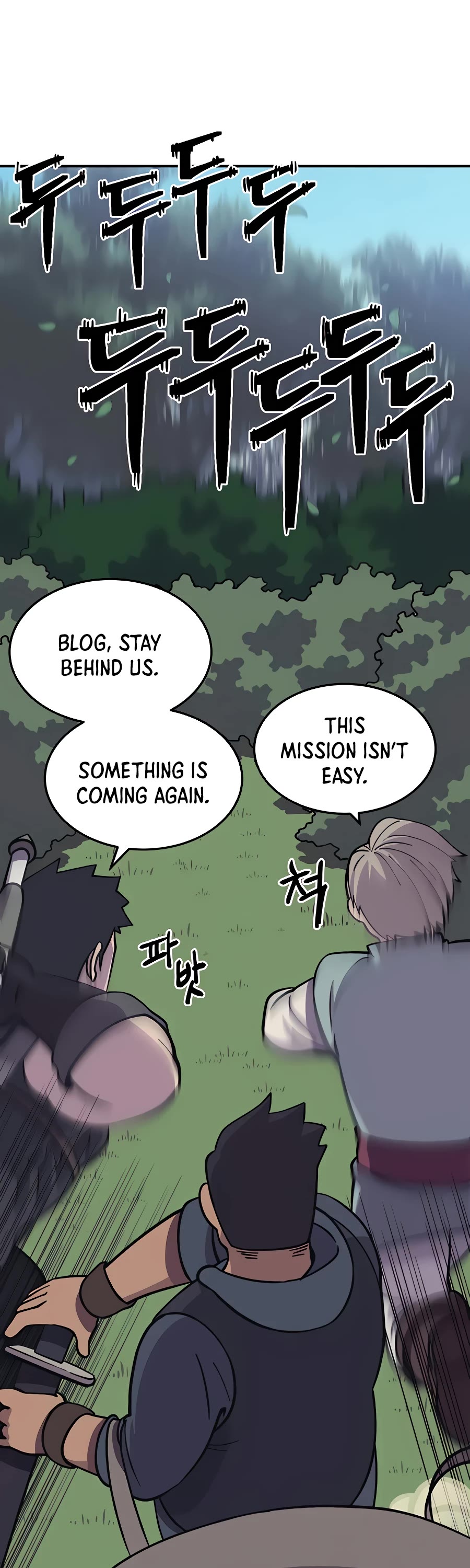 Dungeon Athlete Chapter 8 page 23 - Chapter 8