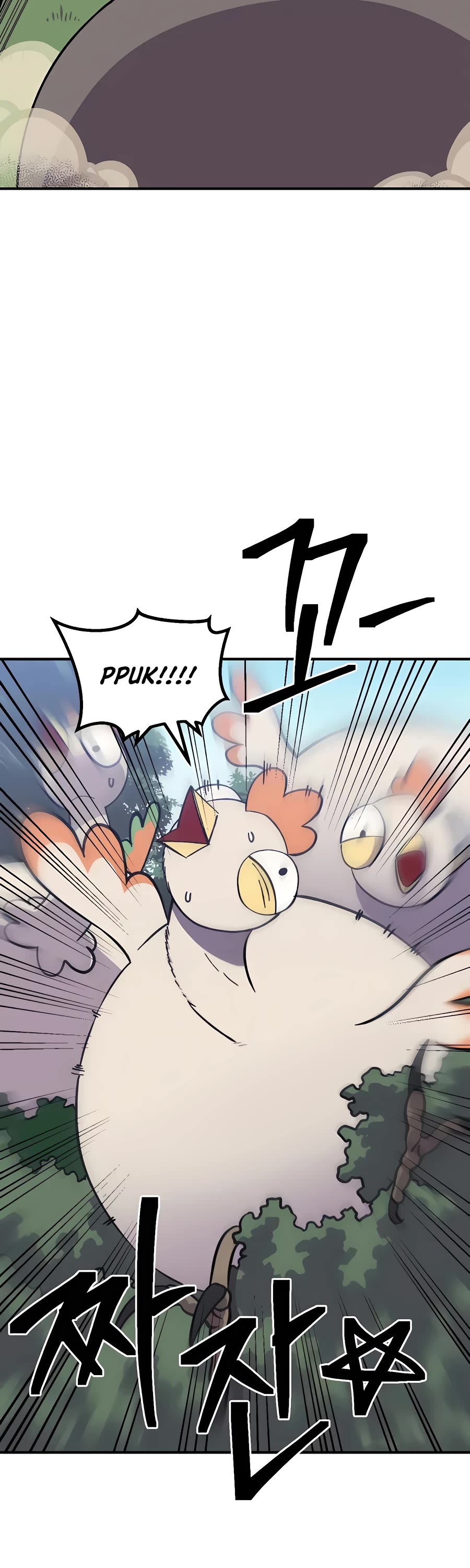 Dungeon Athlete Chapter 8 page 24 - Chapter 8