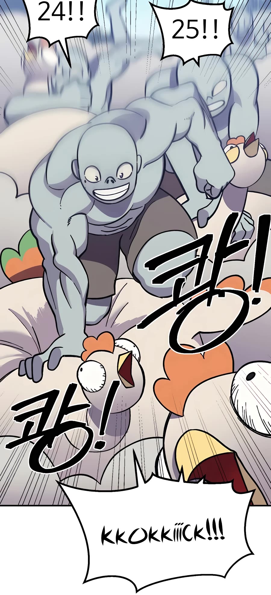 Dungeon Athlete Chapter 8 page 26 - Chapter 8