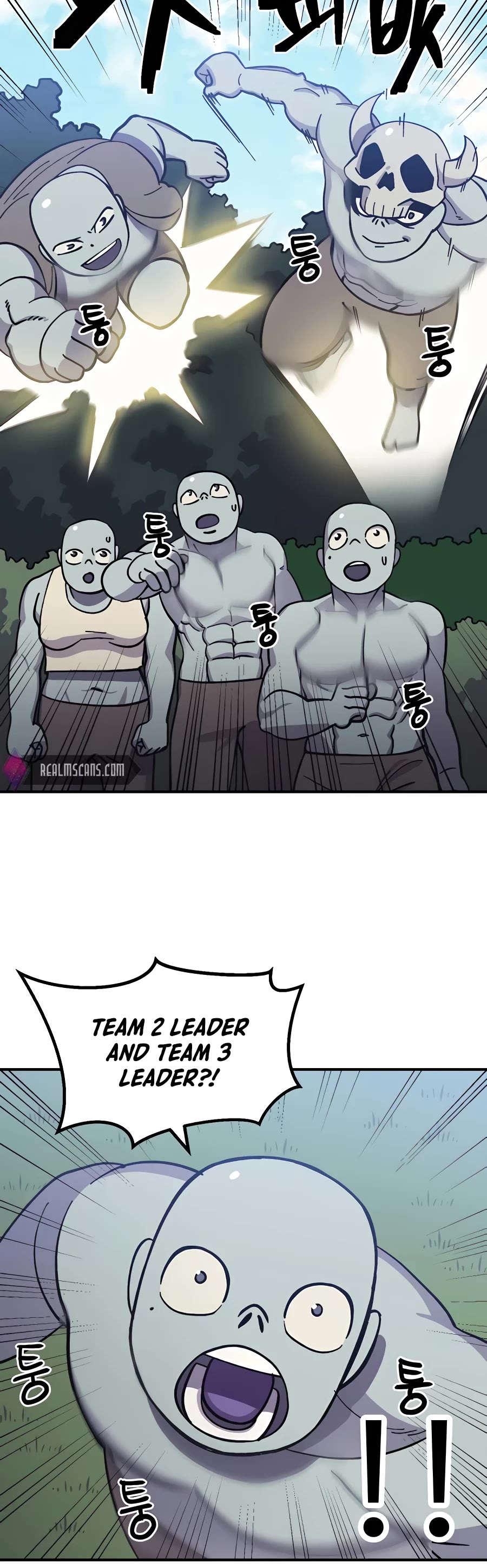 Dungeon Athlete Chapter 8 page 39 - Chapter 8