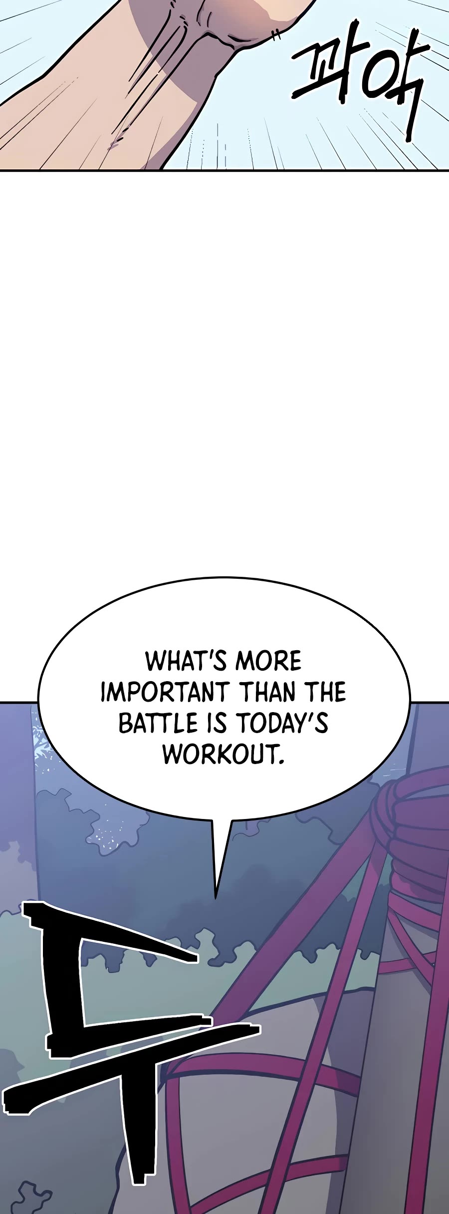 Dungeon Athlete Chapter 8 page 4 - Chapter 8