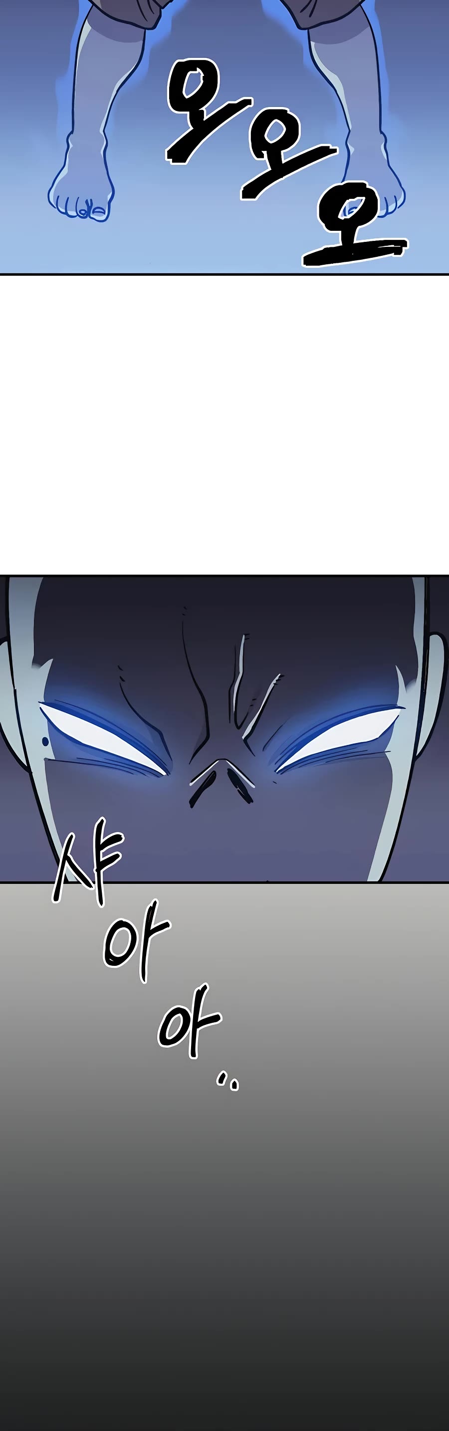 Dungeon Athlete Chapter 8 page 43 - Chapter 8