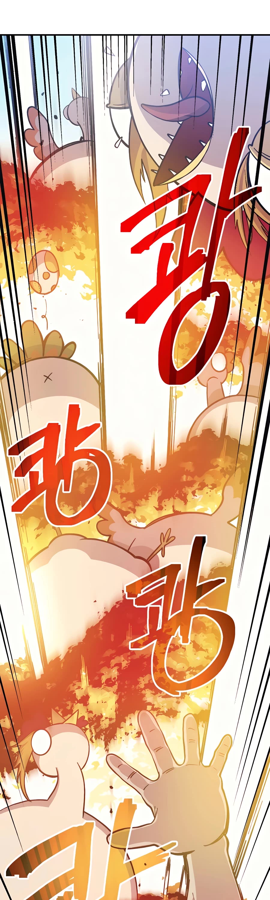 Dungeon Athlete Chapter 8 page 53 - Chapter 8
