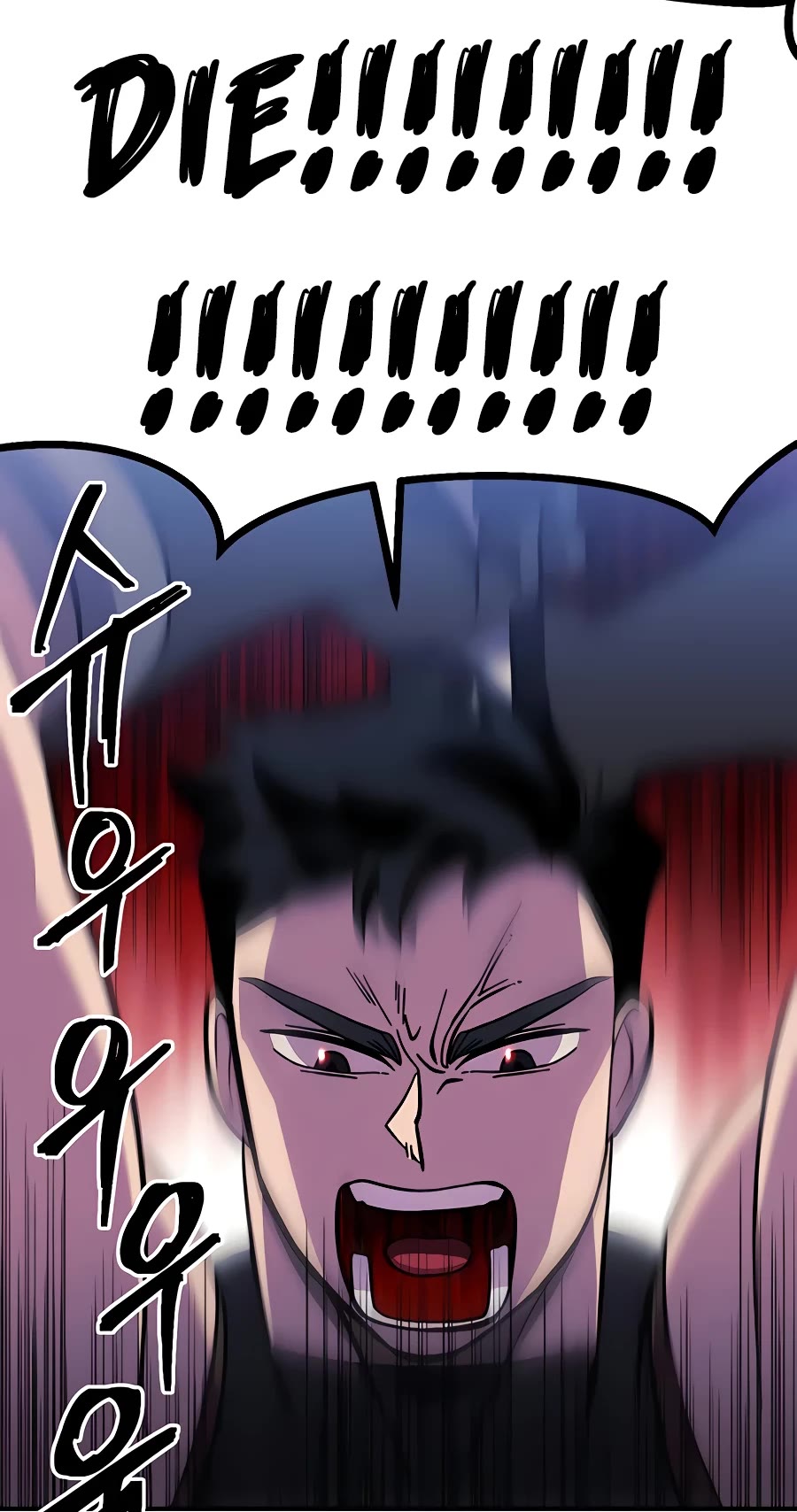 Dungeon Athlete Chapter 9 page 12 - Chapter 9