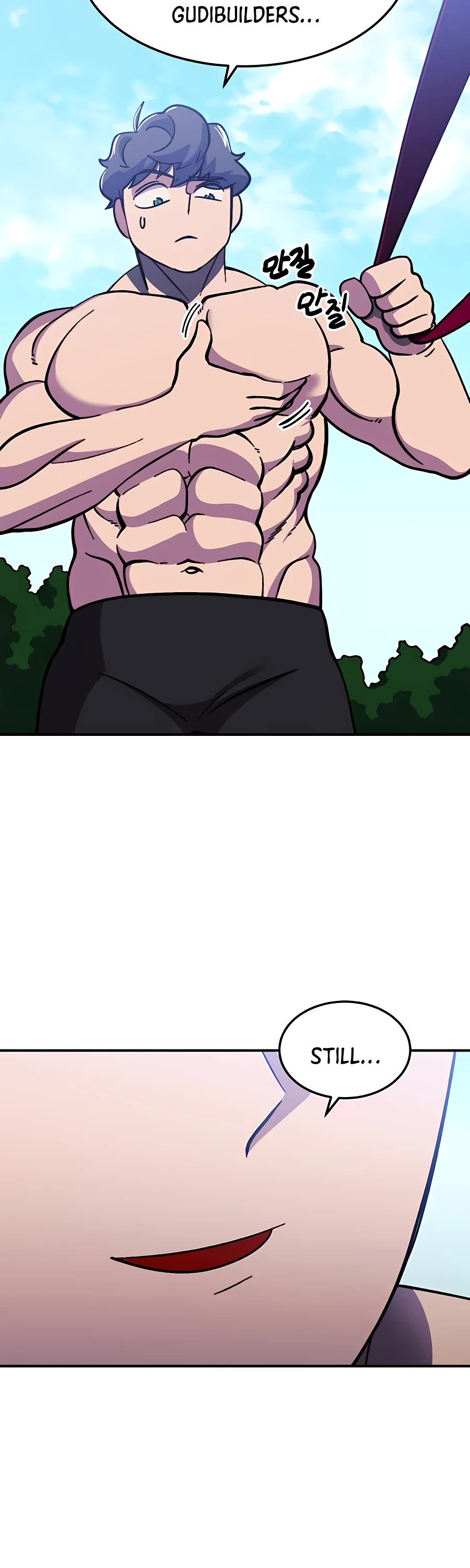 Dungeon Athlete Chapter 9 page 15 - Chapter 9