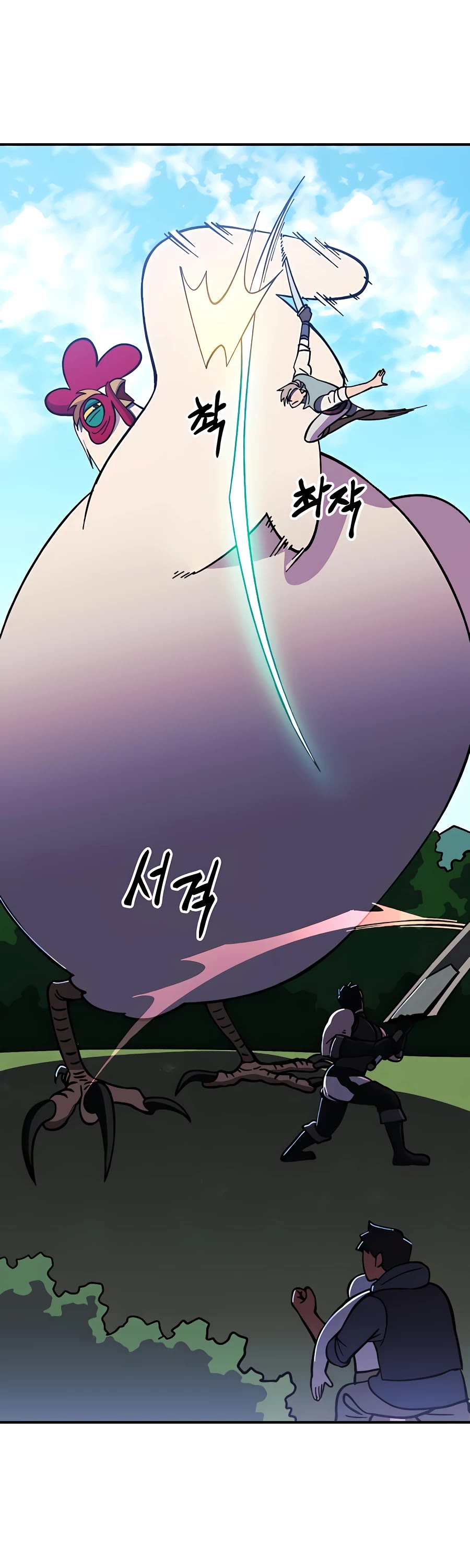 Dungeon Athlete Chapter 9 page 36 - Chapter 9