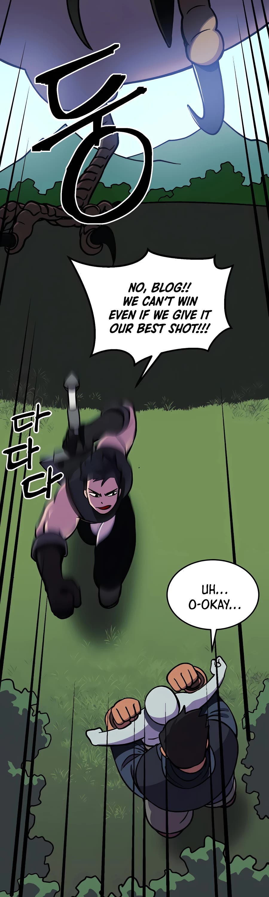 Dungeon Athlete Chapter 9 page 46 - Chapter 9