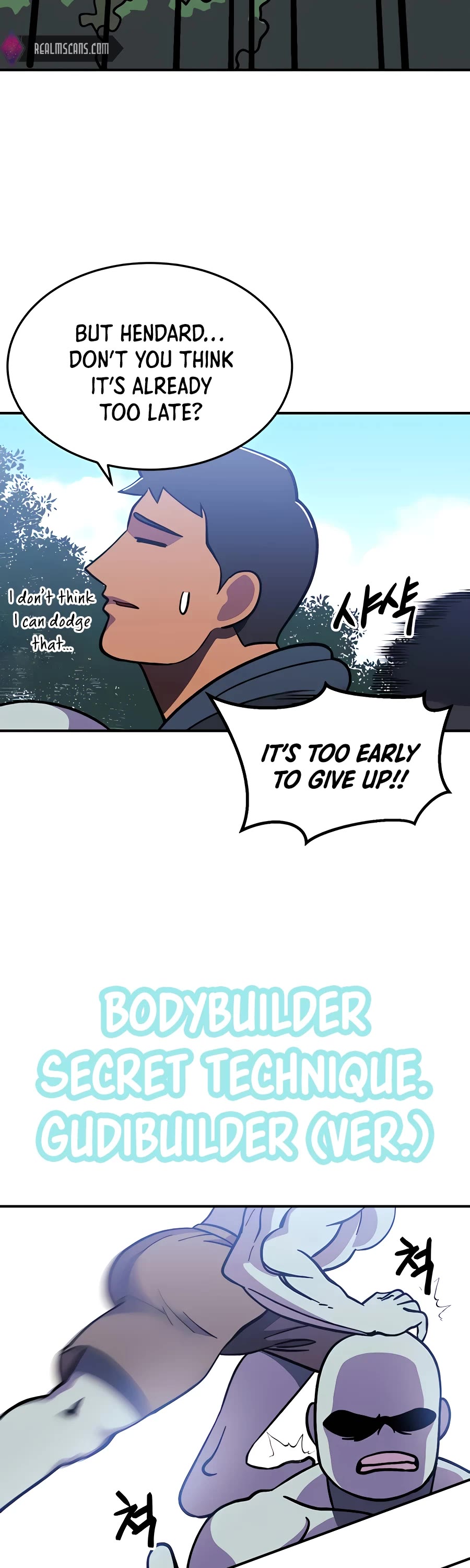 Dungeon Athlete Chapter 9 page 47 - Chapter 9