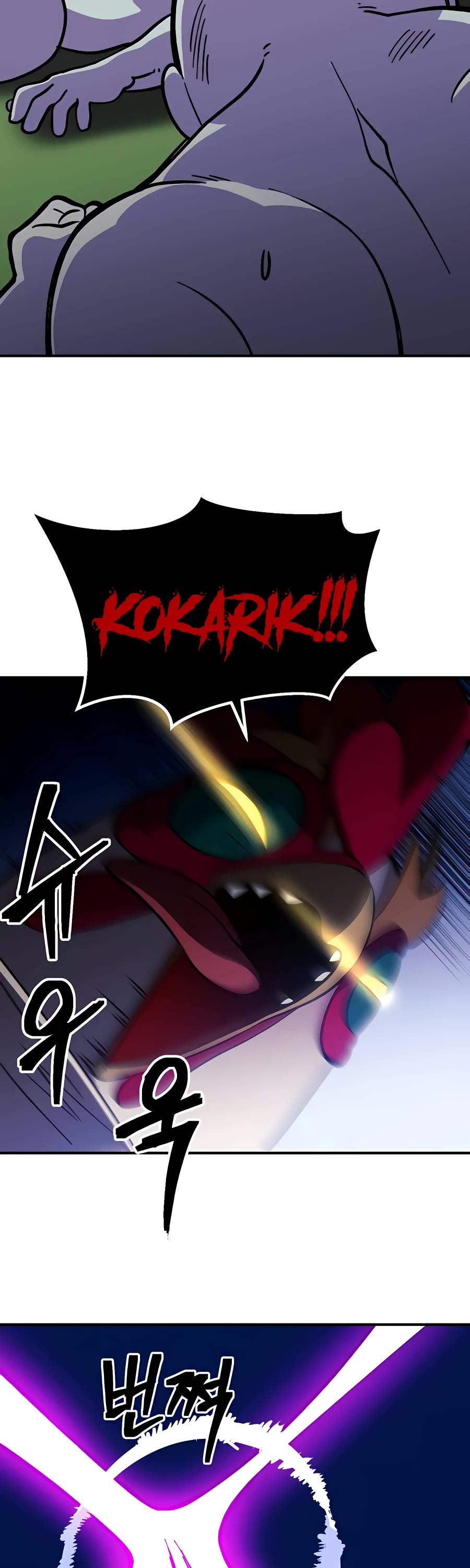 Dungeon Athlete Chapter 9 page 56 - Chapter 9