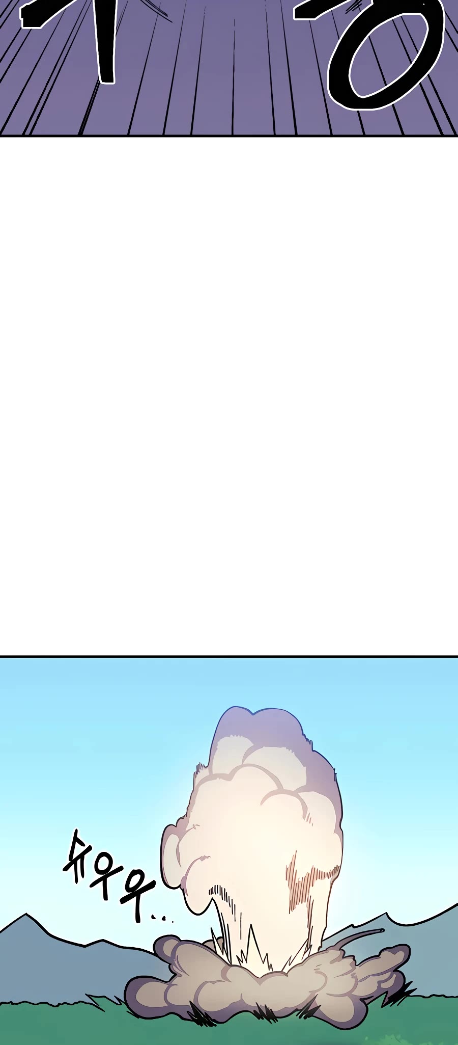 Dungeon Athlete Chapter 9 page 63 - Chapter 9