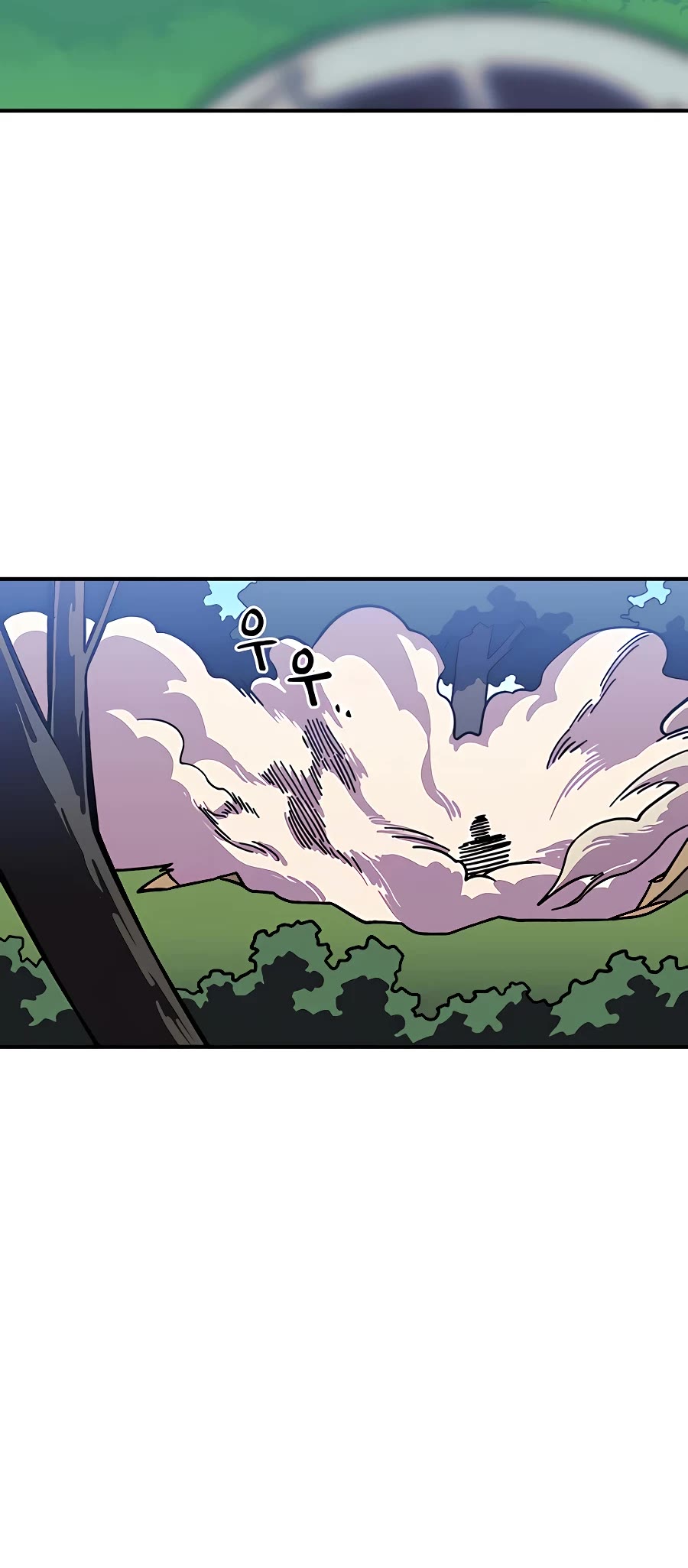 Dungeon Athlete Chapter 9 page 64 - Chapter 9