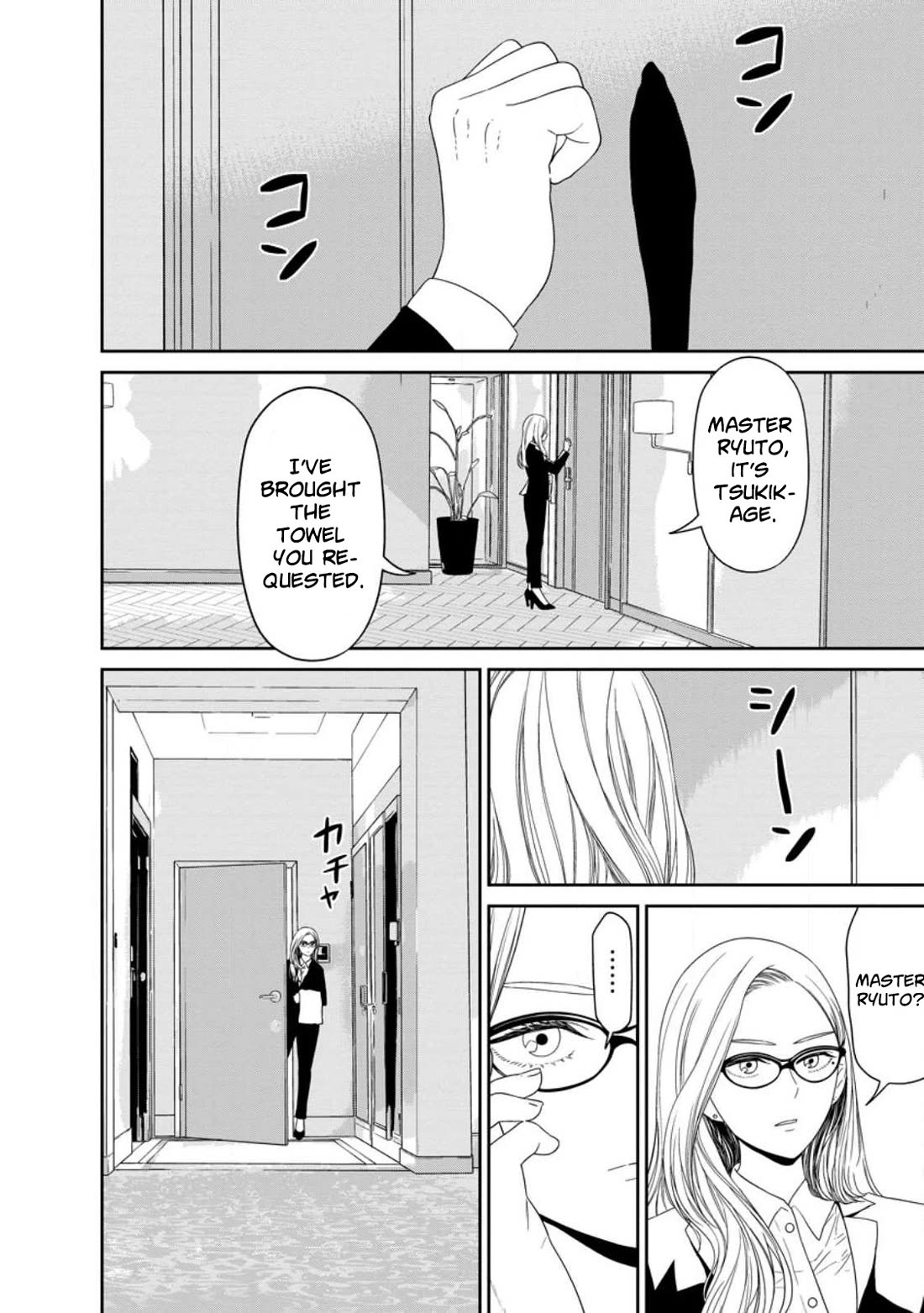 Dungeon de Tatakaitsuzukete 20-nen no Doutei Yuusha, Chijou ni Modottara Danjoubi 1:1000 no Sekai Datta Chapter 2 page 19 - Chapter 2