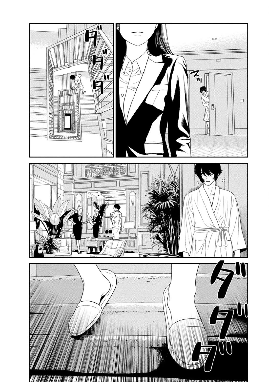 Dungeon de Tatakaitsuzukete 20-nen no Doutei Yuusha, Chijou ni Modottara Danjoubi 1:1000 no Sekai Datta Chapter 2 page 25 - Chapter 2