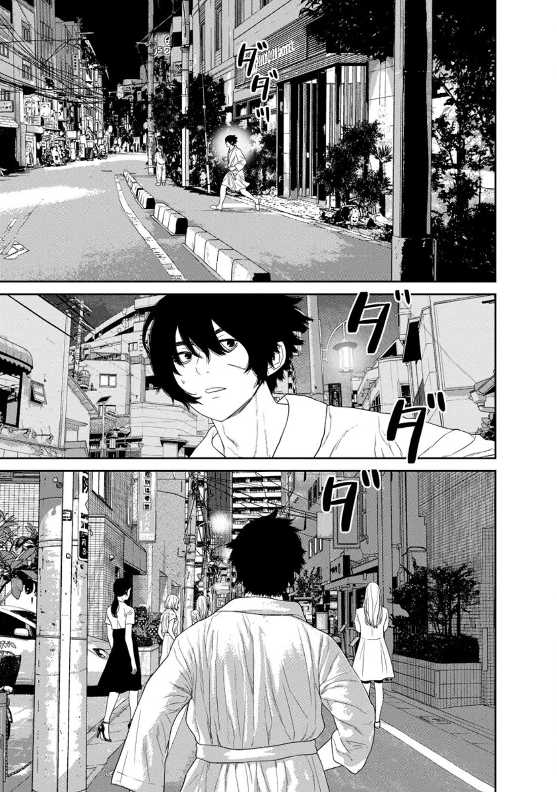 Dungeon de Tatakaitsuzukete 20-nen no Doutei Yuusha, Chijou ni Modottara Danjoubi 1:1000 no Sekai Datta Chapter 2 page 26 - Chapter 2
