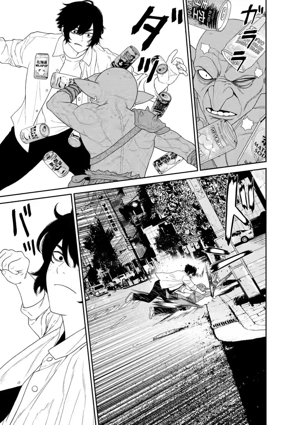 Dungeon de Tatakaitsuzukete 20-nen no Doutei Yuusha, Chijou ni Modottara Danjoubi 1:1000 no Sekai Datta Chapter 3 page 27 - Chapter 3